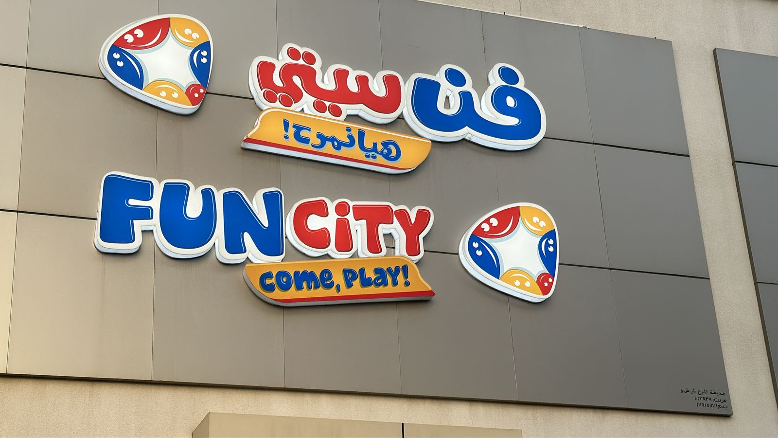 Acrylic Signage - Modern acrylic sign with elegant design