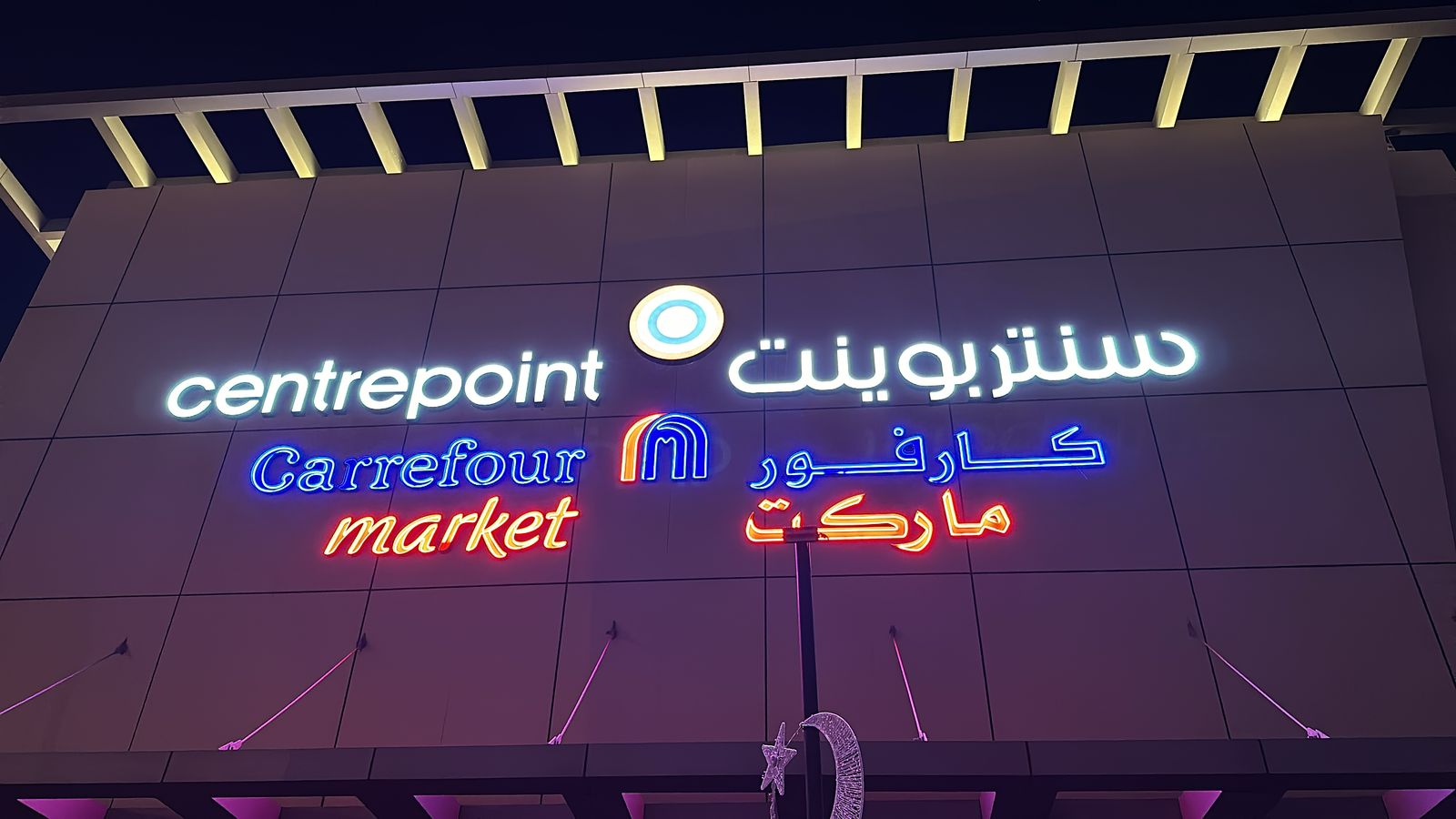 Acrylic Signage - Modern acrylic sign with elegant design and premium finish